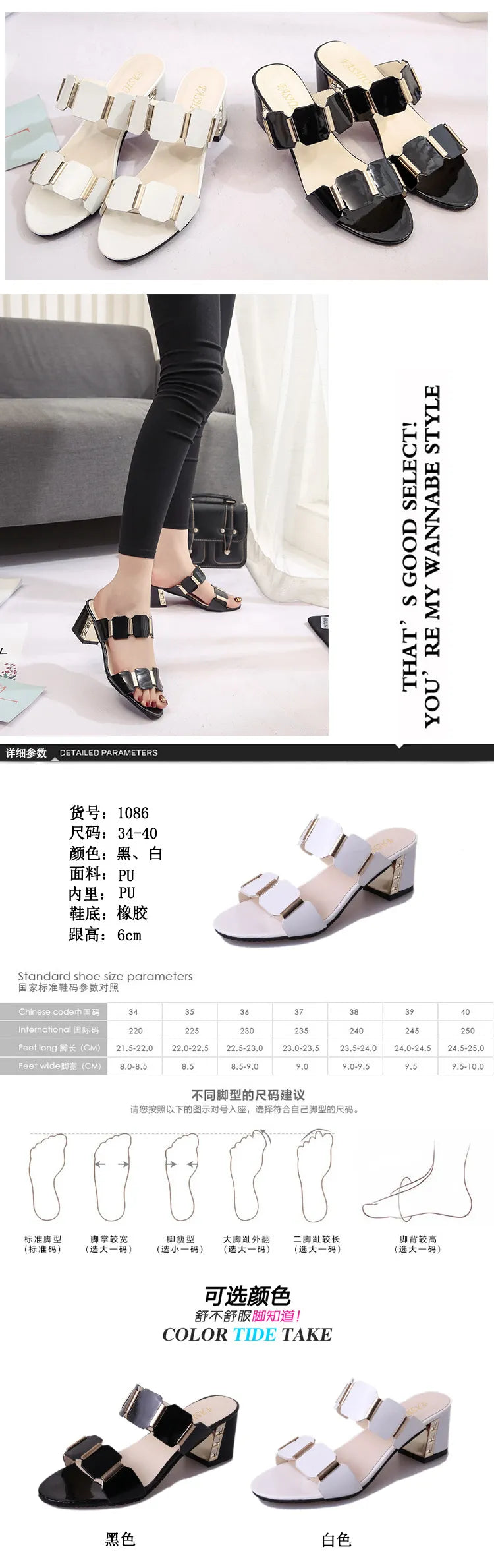 Slippers Pantuflas Woman 34-43 Large Size Ladies High Heels Fashion Summer Modern Women Shoes Casual Open Toe