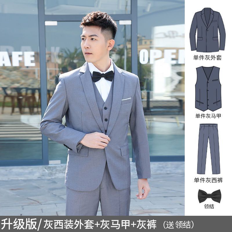 LOVECCR   Suit Suit Men's Three-Piece Suit Business Formal Wear Professional Casual Small Suit Slim Best Man Groom Wedding Suit