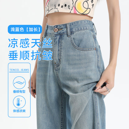 Light Color High Quality Retro Lyocell Jeans Women's Summer Thin High Waist Drooping Mop Loose Ice Silk Straight-Leg Pants