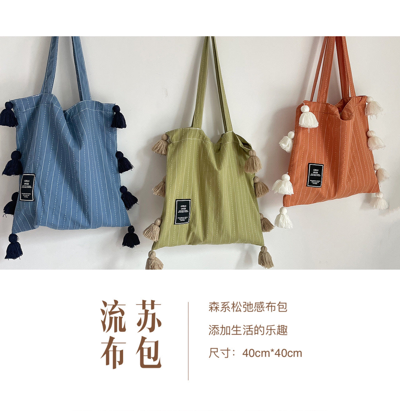 loveccr Processing Customized Thai Tassel Cloth Bag Cross-Border New Arrival Special-Interest Design Literary Shoulder Bag Idle Style Versatile Handheld