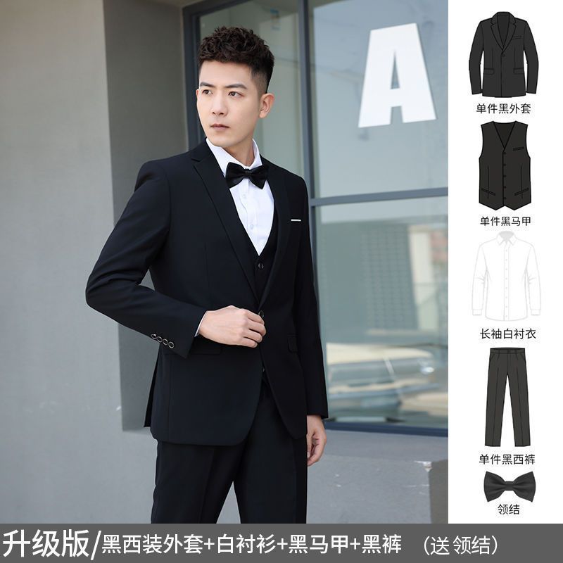 LOVECCR   Suit Suit Men's Three-Piece Suit Business Formal Wear Professional Casual Small Suit Slim Best Man Groom Wedding Suit