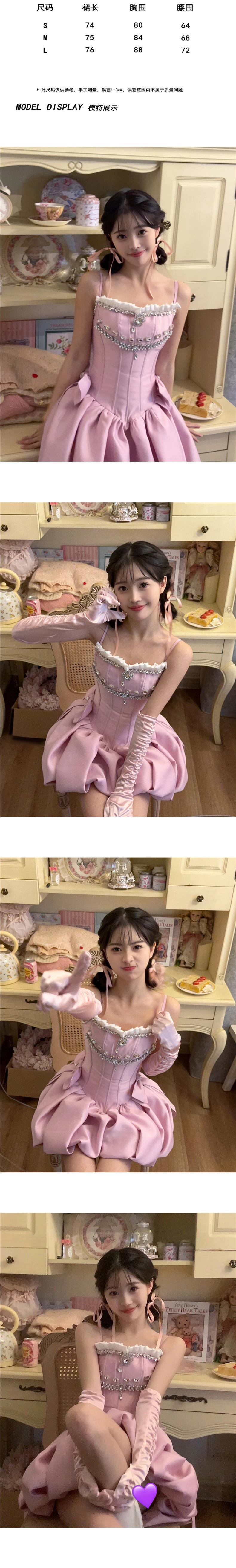 LOVECCR  Sweet and Spicy Style Pink Bra Sling Dress Female Birthday Little Dress Bud Princess Pettiskirt