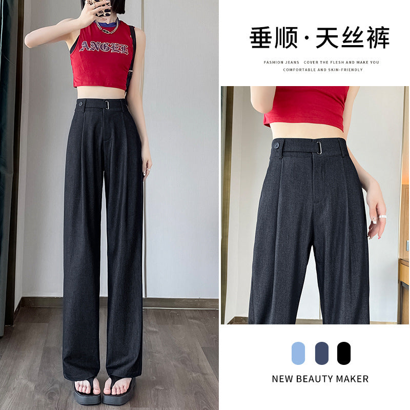 Summer Thin Lyocell Jeans Women's 2024 New Suit Straight High Waist Drape Ice Silk Mop Wide Leg Pants