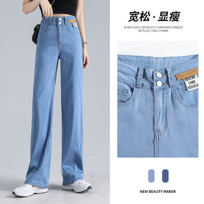 Lyocell Jeans Women's Summer Thin 2024 Spring High Waist Wide Leg Draping Ice Silk Straight Mop Women's Trousers