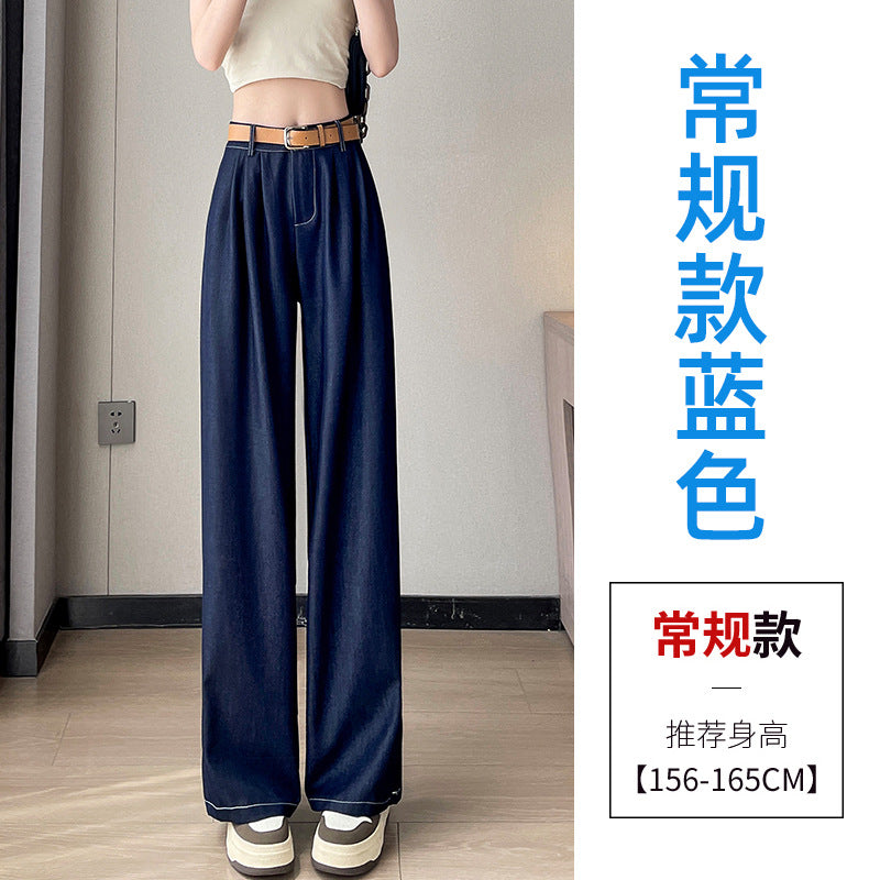 Dark Blue Lyocell Jeans Women's Thin 2024 New Summer Loose Ice Silk Wide-Leg Pants Retro Draped Pants