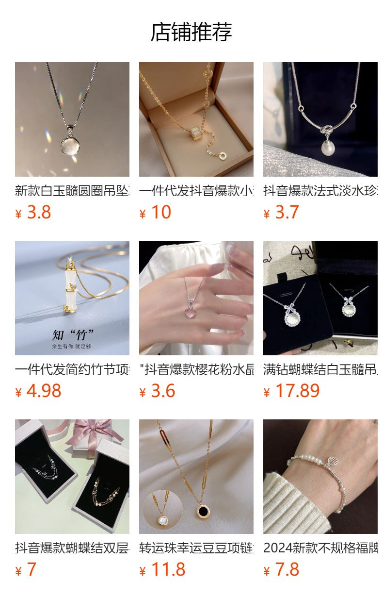 LOVECCR Xiaohongshu Popular One Drop of Tears Necklace Non-Fading Women's Summer High Sense  New Adjustable Clavicle Chain