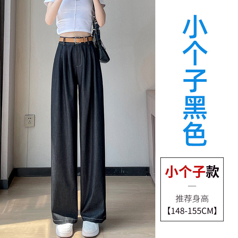 Dark Blue Lyocell Jeans Women's Thin 2024 New Summer Loose Ice Silk Wide-Leg Pants Retro Draped Pants