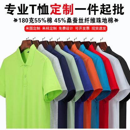 Mulberry Silk Cellucotton Short-Sleeved Polo Shirt Men's and Women's Same High-End Lapel Shirt Work T-shirt Professional Work Clothes