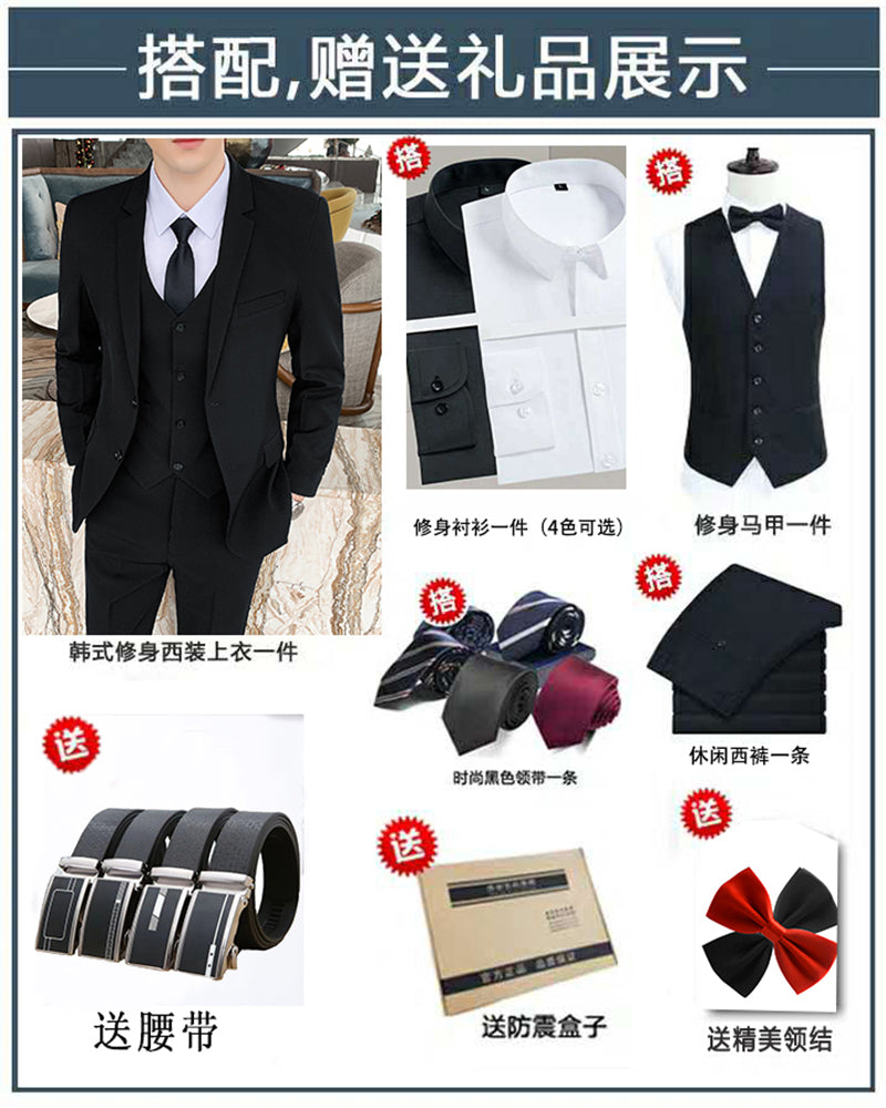 LOVECCR   Suit Suit Men's Korean-Style Casual Business Wear Jacket Slim-Fit Best Man Groom Wedding Suit Non-Ironing Suit