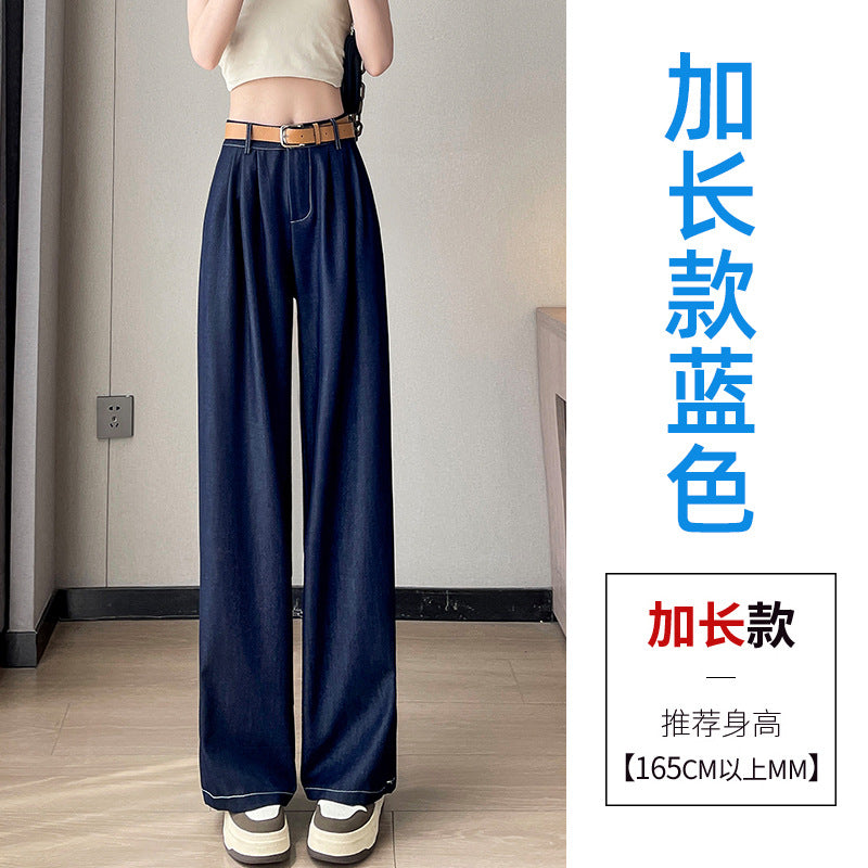 Dark Blue Lyocell Jeans Women's Thin 2024 New Summer Loose Ice Silk Wide-Leg Pants Retro Draped Pants