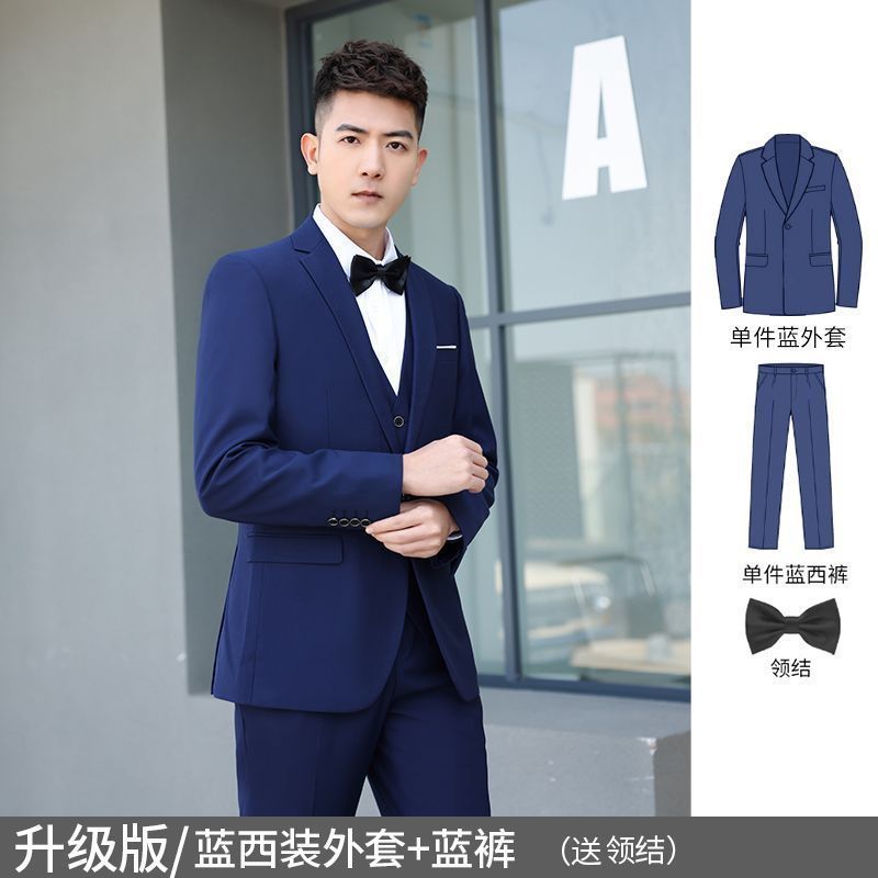 LOVECCR   Suit Suit Men's Three-Piece Suit Business Formal Wear Professional Casual Small Suit Slim Best Man Groom Wedding Suit