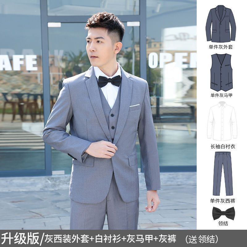 LOVECCR   Suit Suit Men's Three-Piece Suit Business Formal Wear Professional Casual Small Suit Slim Best Man Groom Wedding Suit