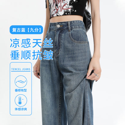 Light Color High Quality Retro Lyocell Jeans Women's Summer Thin High Waist Drooping Mop Loose Ice Silk Straight-Leg Pants